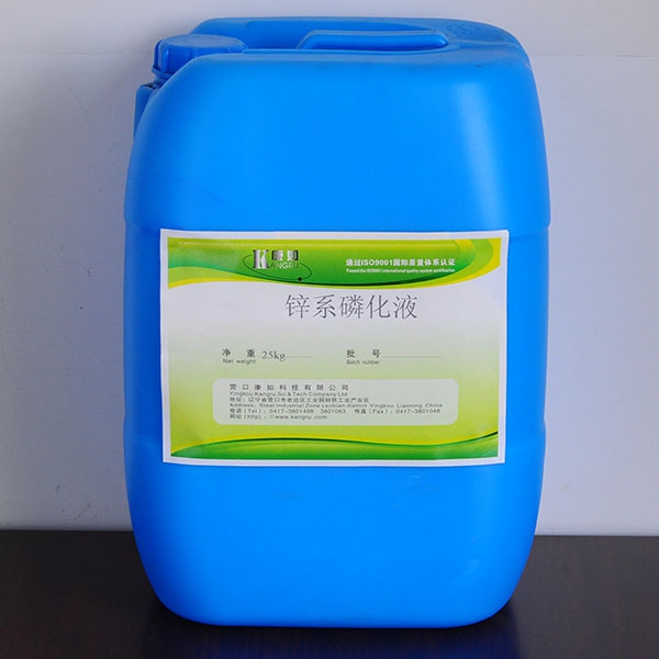 Zinc phosphating solution